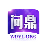 问鼎娱乐